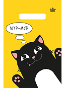 Пакет полиэтиленовый "Мур-мур" 20х30см