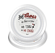 "Вино" Набор бум.тарелок 23см 6в.