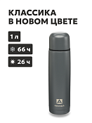 "Арктика" Термос вакуумный с узким горлом 1л, цв.графит