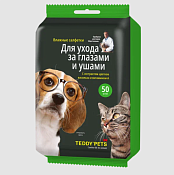 "Teddy Pets" Влажные салфетки для ухода за глазами и ушами, 50шт