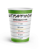 "Друзья" Набор бум.стаканов 6шт. 250мл
