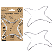 Набор подставок для конфорки 2шт., 14,5х12,5см