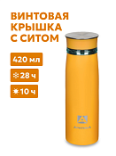 "Арктика" Термокружка вакуумная 420мл, цв.морошка