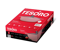 "TESORO" Florence Induction total pink" Жаровня 3л, h 8см, с крышкой